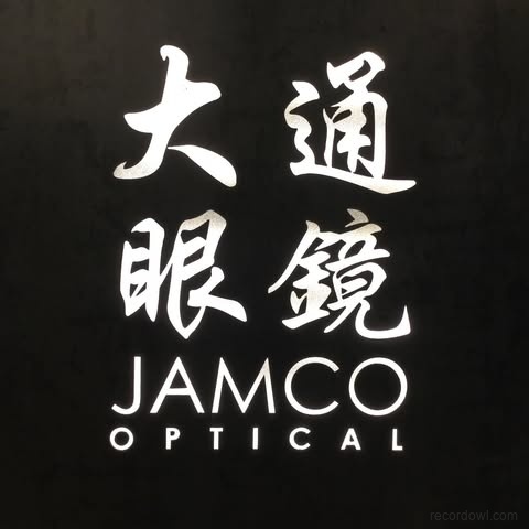 JAMCO OPTICAL HOLDINGS PTE. LTD. logo