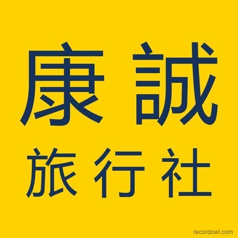 VACATION HUB TRAVEL & TOUR PTE. LTD.